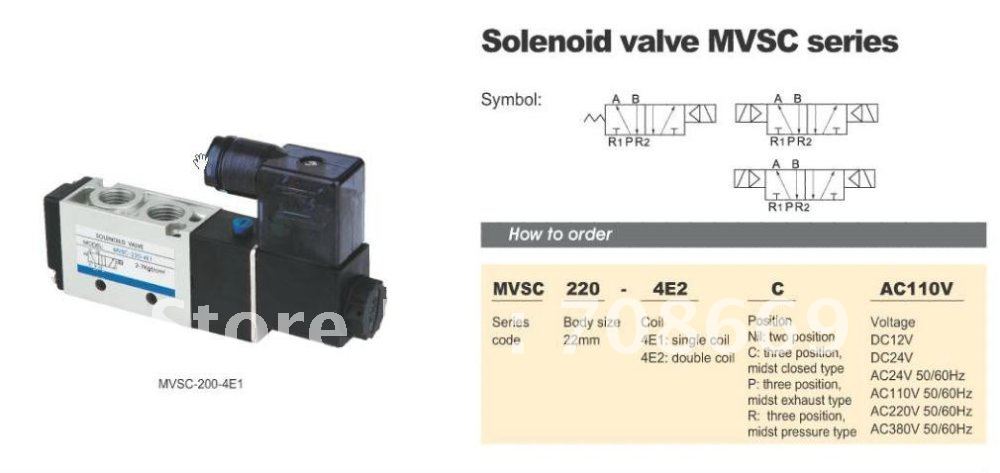 MVSC220-4E1 110 v ac 5 포트 2pos 1/4 bsp 솔레노이드 공기 밸브 단일 코일 led